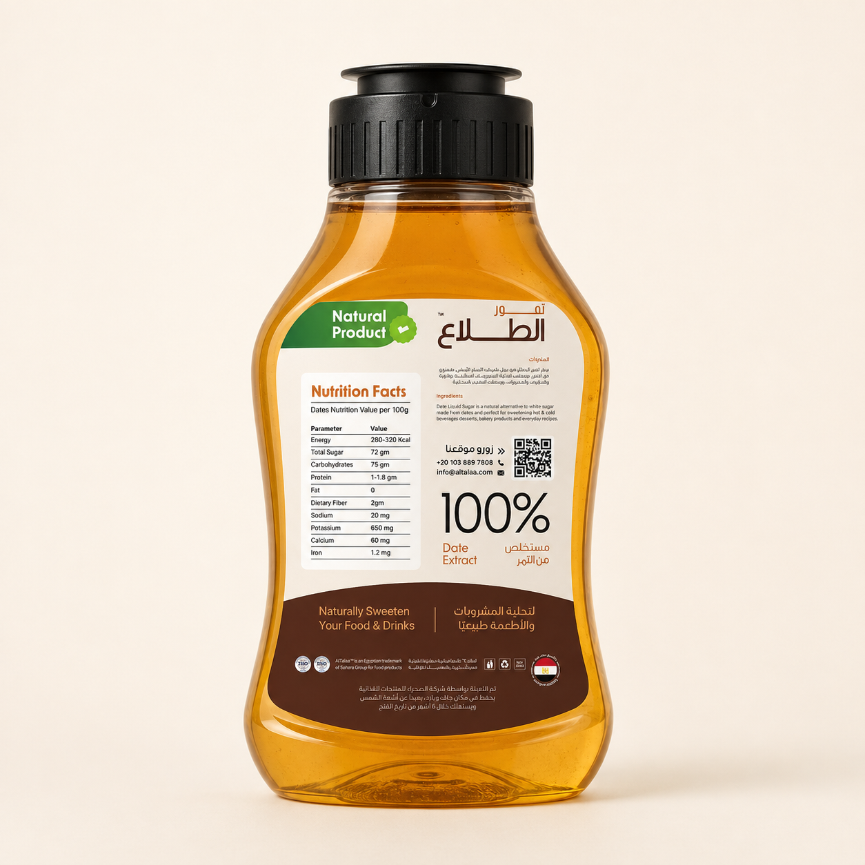 Liquid Date Sweetener