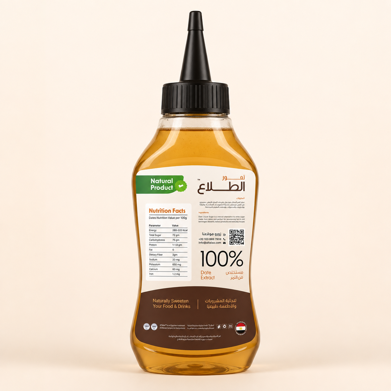 Liquid Date Sweetener